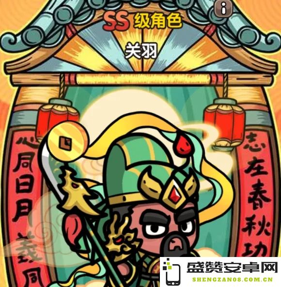 次神光之觉醒关羽全方位阵容打造与培养策略深度解析