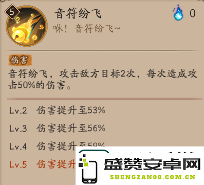 阴阳师镜音铃连怎么玩