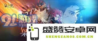 如何获得《三国志幻想大陆2枭之歌》的测试资格与相关信息获取途径
