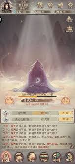 在凡人传说中获取三界功法的详细方法与步骤解析