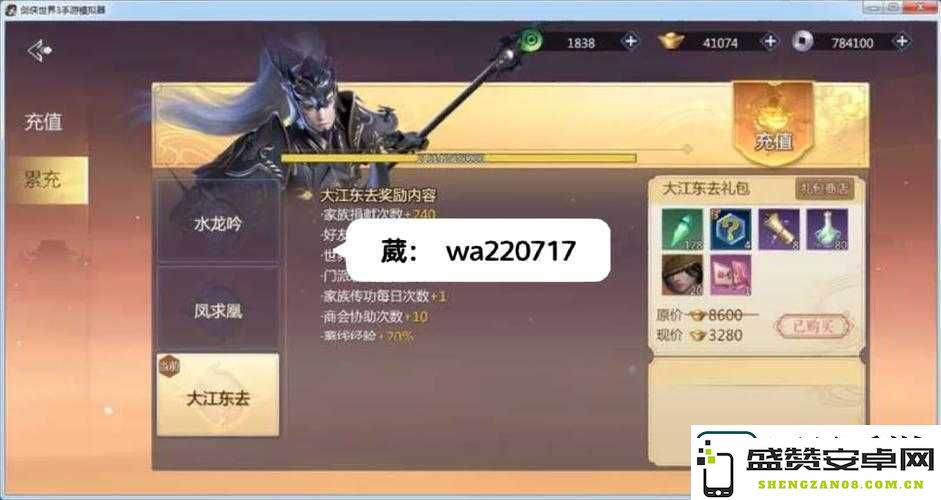 剑侠世界手游-月影石挂件如何高效兑换-未来玩法将有何革命性变化