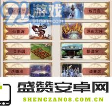 在哪里可以找到灵草培育术5游戏的下载链接和获取途径