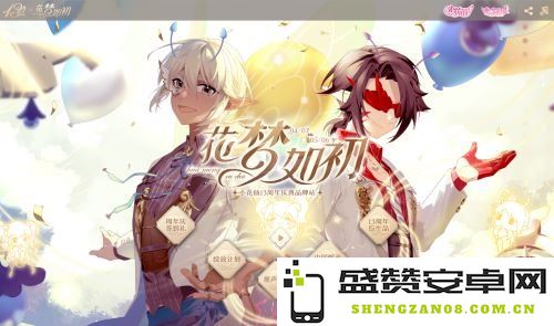 小花仙游戏背景音乐正式上线音乐平台！经典旋律随处可闻，尽情畅唱你的童年回忆