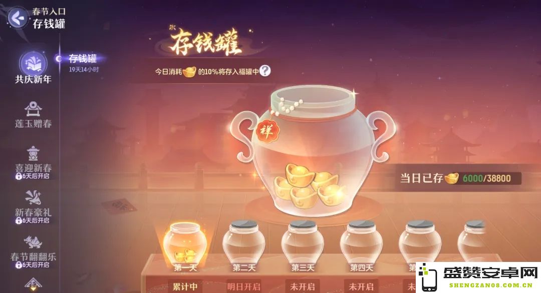 长安幻想2025年春节活动精彩福利合集，让您过一个难忘的春节盛宴