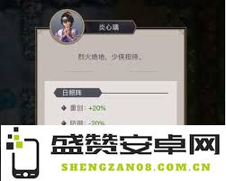 江湖中的摆烂现象如何在横渊一带蔓延与影响