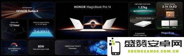 荣耀发布影像品牌AIMAGE 5年投入100亿美元用于AI