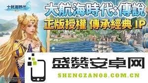 大航海时代中的传奇任务如何有效获取银质货币并提升游戏角色的经济实力