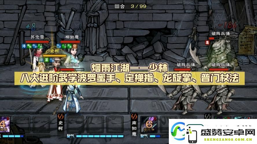 烟雨江湖奕剑传人任务全攻略