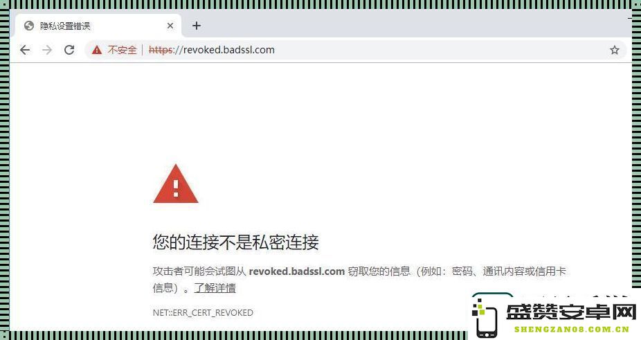 “火狐”出击-SSL证书面临重大挑战，成网络安全的“滑铁卢”之战