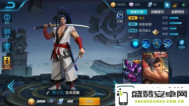 盘点天美免费送的“颜值”皮肤