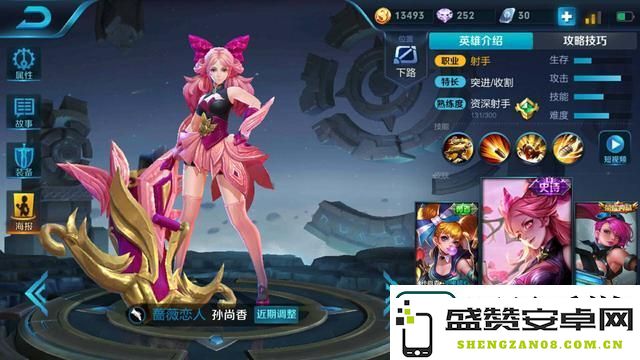 盘点天美免费送的“颜值”皮肤