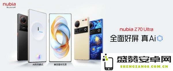中兴通讯发布2024年业绩 营收1213亿元手机业务大增