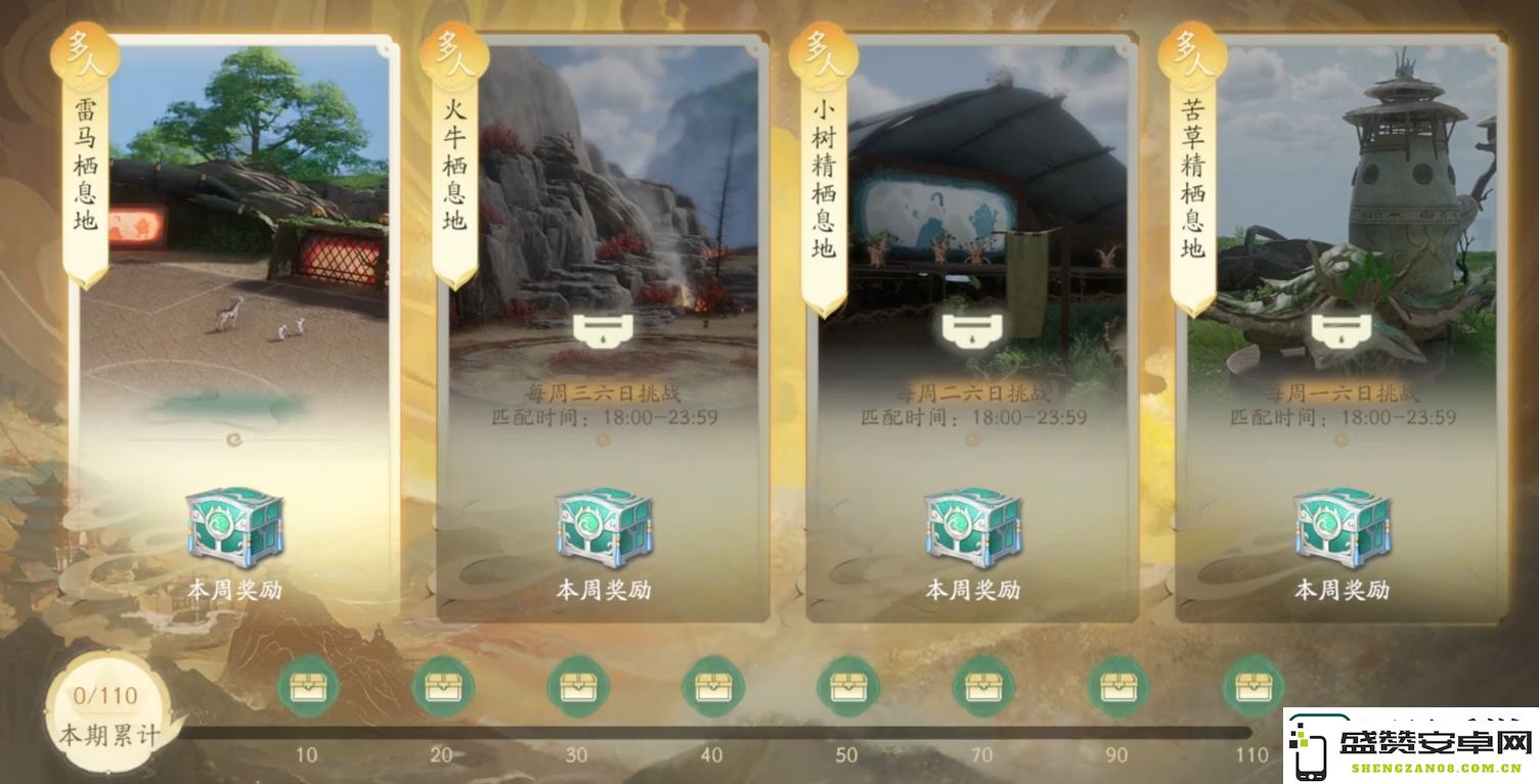 仙剑世界是哪个公司的游戏