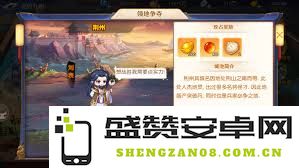 头铁主公在进行充值后能够得到怎样的返还措施和具体操作步骤