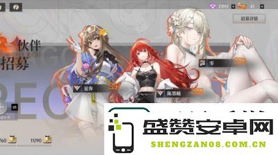 龙族：卡塞尔之门小队升级技巧全面解析图文指导