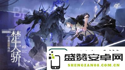 龙族