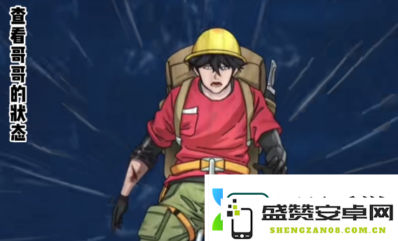 玩梗了解一下妹妹的选择怎么过