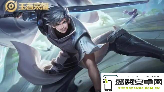 王者荣耀曜幻光灵剑什么时候上线