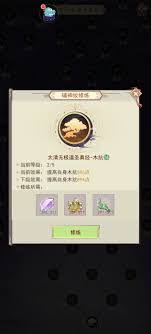 如何在凡人传说中顺利跨越九天十地的重重考验与挑战
