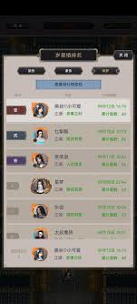探索江湖中的棍法绝学与鬼道传承：揭开武林神秘面纱
