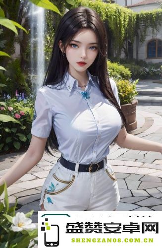 探索国产入口竹菊的新魅力——倾心打造卓越体验，畅享国产创作的无穷可能