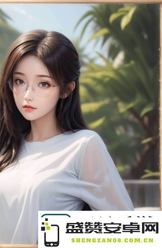 夜月直播视频免费，享受无限精彩，带你进入不一样的直播世界！