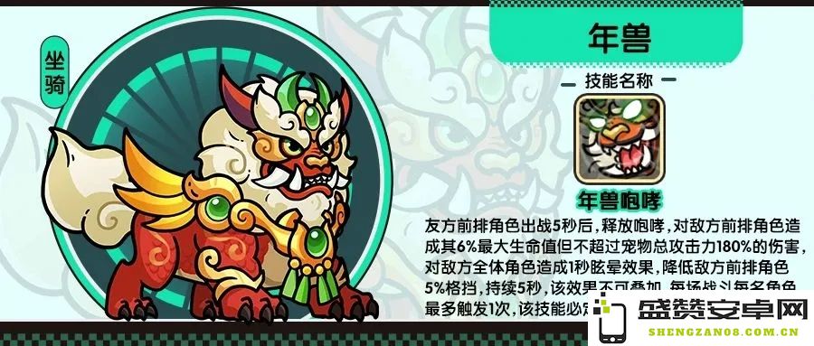 次神光之觉醒2025春节活动氪金省钱技巧全解密，助您轻松享受游戏快乐