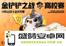 如何在金铲铲之战中成功获取皮城大学证的详细攻略与技巧分享