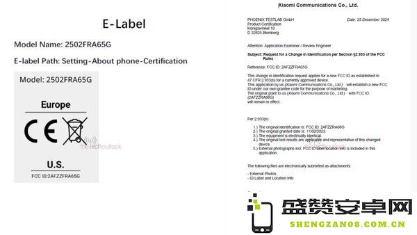 REDMI Note 14S新机曝光：已通过TDRA和FCC认证