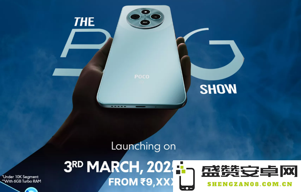 小米POCO M7 5G发布：骁龙4 Gen2加持-千元档5G新机怎么选？