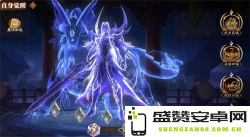 《放开那三国3》武魂真身的力量展现 让强者无畏一切挑战