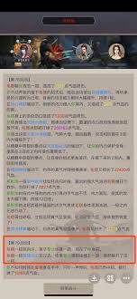 探讨江湖不动枪最新技能组合搭配与运用技巧，你绝对不能错过的攻略