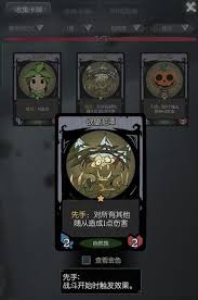 月圆之夜镜中记忆高难度10级幽灵攻略技巧分享与玩法分析