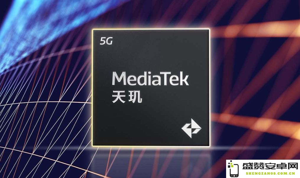 联发科天玑9500新频率提升方案即将公布，带来更强劲的性能表现