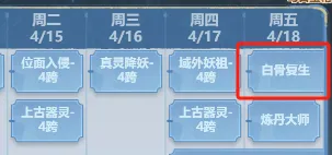 主宰世界限定真灵召唤最新版本改动深度解析与讨论