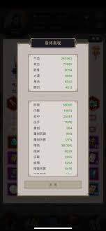 如何在江湖世界中成功攻略天星70层，助你轻松突破各大挑战与难关