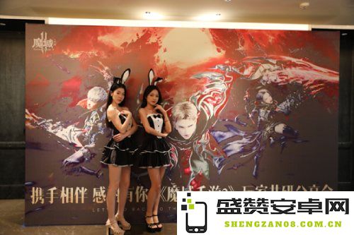 感谢有你 《魔域手游2》东莞玩家联合交流分享会成功举办，精彩回顾与感悟共鸣