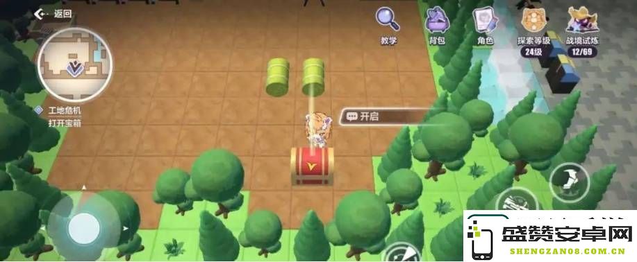 崩坏3天命工作指南逆熵支部宝箱位置在哪