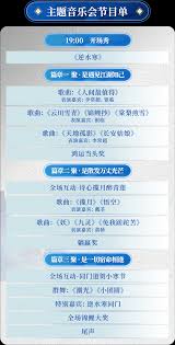 江湖新流派的魅力探索：2025年带你揭示新风潮的秘密与魅力