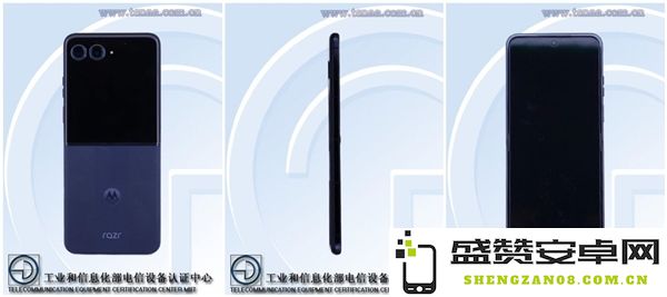 moto razr 50 Ultra成功获取入网许可，配置高性能骁龙8s Gen3处理器