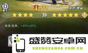 上古王冠英雄的星级提升技巧与方法详解，助你快速升级战力
