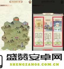 探秘凡人传说中星玄宗秘境的八大位置及其具体分布情况