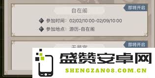 探索江湖无量宫的玩法秘籍，如何在这片武侠世界中获取更多乐趣
