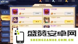 如何搭配蜀国阵容才能发挥头铁主公的最大潜力和优势