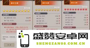 江湖新手必看：如何轻松上手并玩转这款游戏的详细攻略