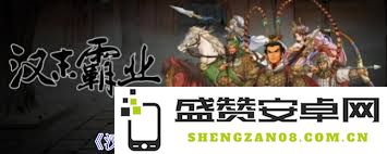 汉末时期如何进行攻城战役的策略与战术分析