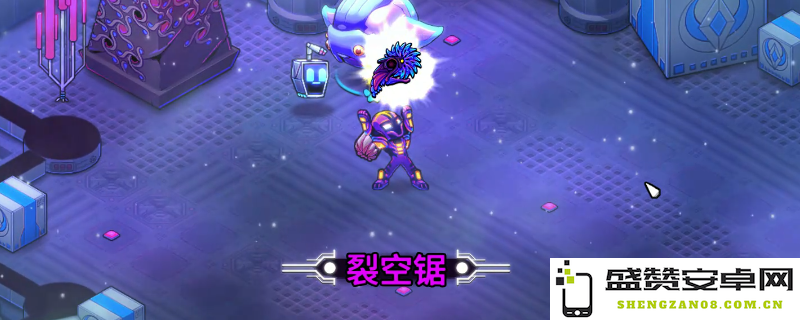 《崩溃大陆2》裂空锯的获取方法详解与技巧分享