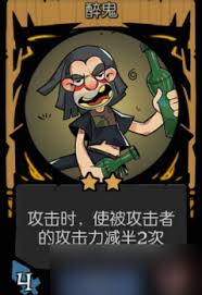在月圆之夜怎样有效地战胜醉酒者的挑战与技巧