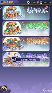如何在逍遥九重天中合理分配养成资源以提升角色实力与游戏体验