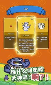 菇菇森林中哪些神话英雄更适合养成，选择谁能助你更快成长？